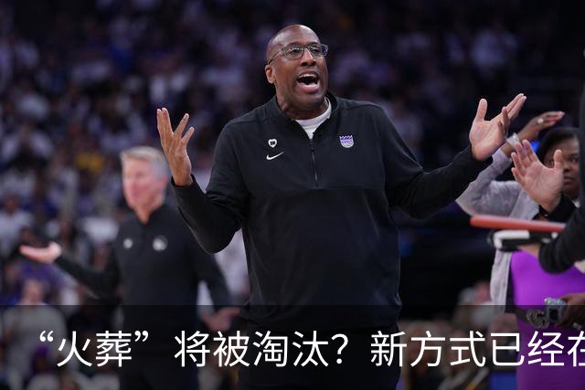 “火葬”将被淘汰？新方式已经在国内试用，很多人表示不能接受
