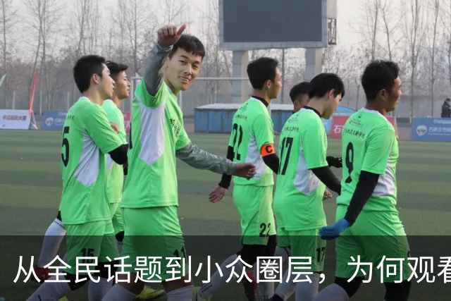 从"全民话题"到小众圈层，为何观看NBA的人越来越少了？2019年莫雷事件，比赛节奏拖沓，不好看了