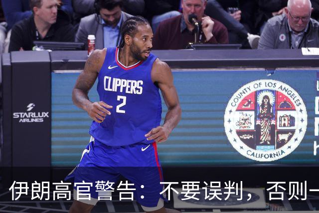伊朗高官警告：不要误判，否则一小时内让以色列变成没人住的废土