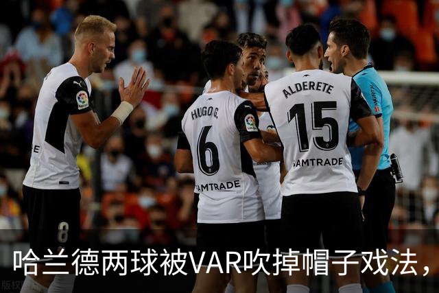 哈兰德两球被VAR吹掉帽子戏法，曼城3比2险胜升班马