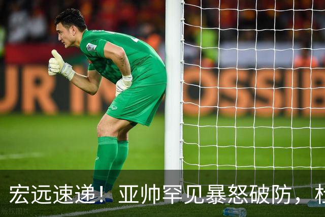 宏远速递！亚帅罕见暴怒破防，杜锋回归主场，焦泊乔最新伤情