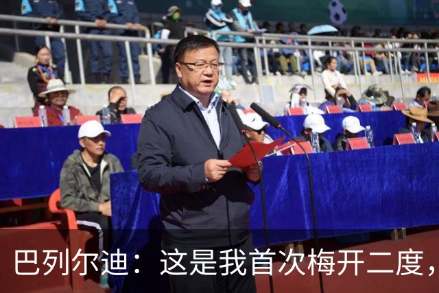 巴列尔迪：这是我首次梅开二度，加斯佩里尼给了我插上进攻的自由