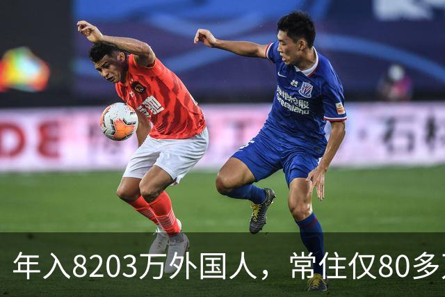 年入8203万外国人，常住仅80多万！五星卡首日仅50人申领！