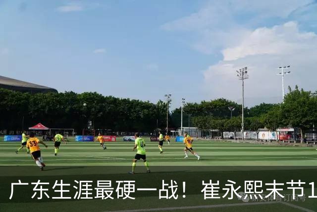 广东生涯最硬一战！崔永熙末节13分率队取首胜 他终于找回信心？