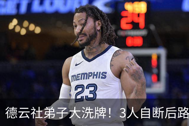德云社弟子大洗牌！3人自断后路，岳云鹏边缘，烧饼一哥地位稳了