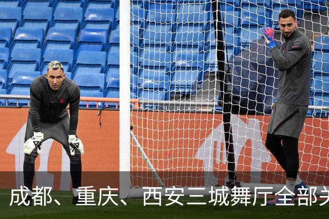 成都、重庆、西安三城舞厅全部关停！舞女求四千月薪售货员被拒