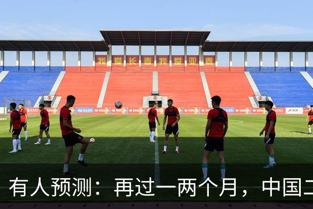 有人预测：再过一两个月，中国二手房可能将面对这几个结局