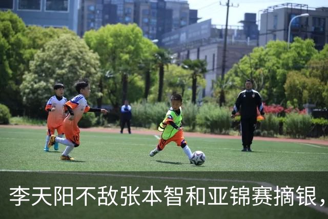 李天阳不敌张本智和亚锦赛摘银，国乒亚锦赛4金3银收官