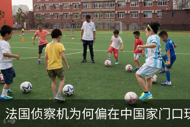 法国侦察机为何偏在中国家门口玩“绕圈游戏”？
