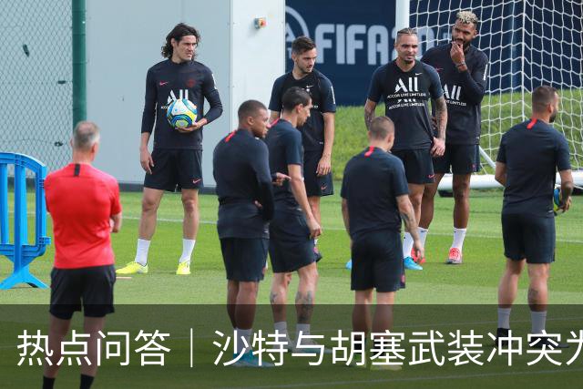 热点问答｜沙特与胡塞武装冲突为何僵持不下