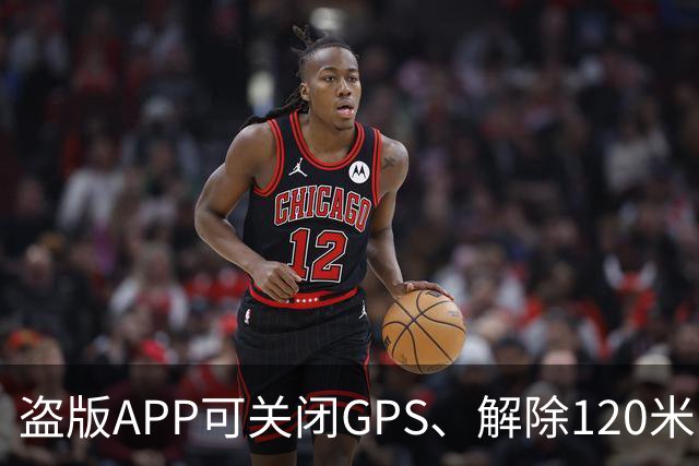 盗版APP可关闭GPS、解除120米限高，大疆回应