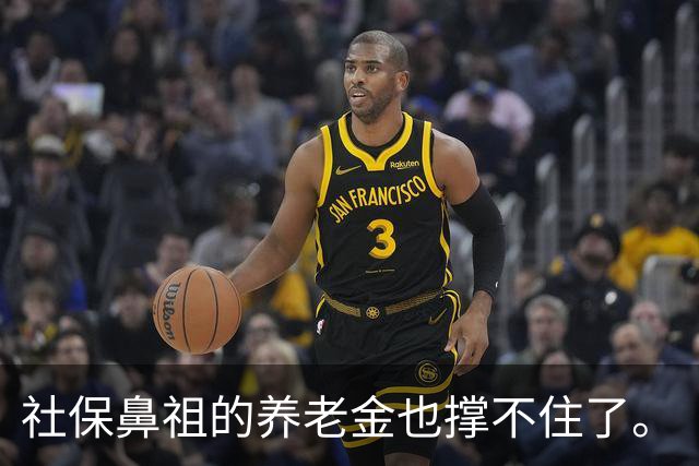 社保鼻祖的养老金也撑不住了。