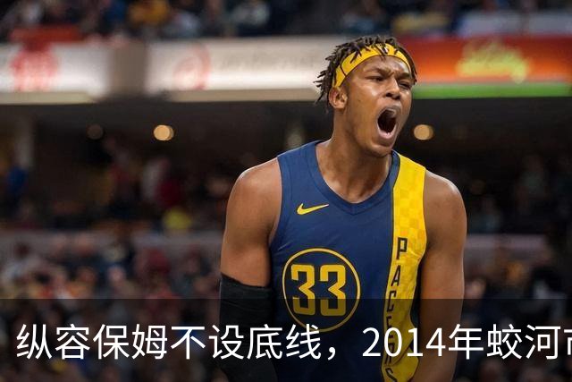 纵容保姆不设底线，2014年蛟河市“10·26”故意杀人案侦破始末