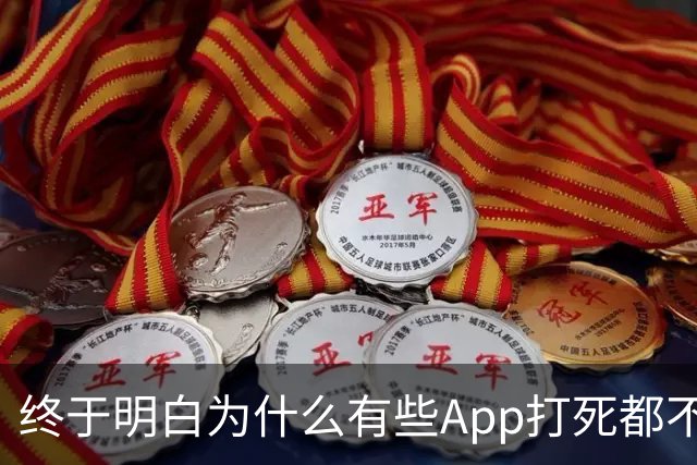 终于明白为什么有些App打死都不适配鸿蒙系统！真相远比想象现实