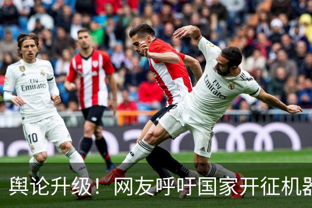 舆论升级！网友呼吁国家开征机器人税：靠AI机器人一年营收54亿，老干妈员工从600人缩至48人
