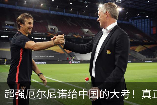 超强厄尔尼诺给中国的大考！真正难的不是暖冬，而是2027年夏天！