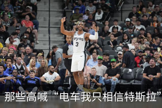 那些高喊“电车我只相信特斯拉”的人，才是1896年的李鸿章