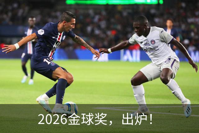 2026金球奖，出炉！