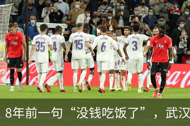 8年前一句“没钱吃饭了”，武汉姐姐私信转去500元，8年后“00后”山东小伙坐飞机千里来汉，悄悄留下1000元红包